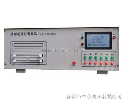 深圳usb線測試機(jī)圖片 高清圖 細(xì)節(jié)圖 深圳市中儀電子科技公司