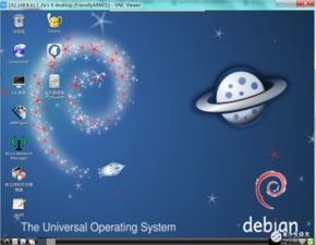 試用報告 最好最全的開發(fā)板試用平臺 中國電子技術(shù)論壇 最好最受歡迎電子論壇