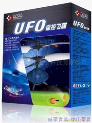 中山市泰寶電子科技模型玩具產品列表與電子技術應用